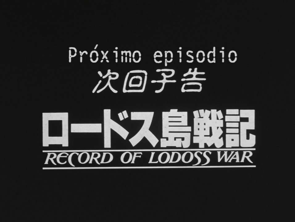 Record of Lodoss War BD (Anacrónico Fansub)
